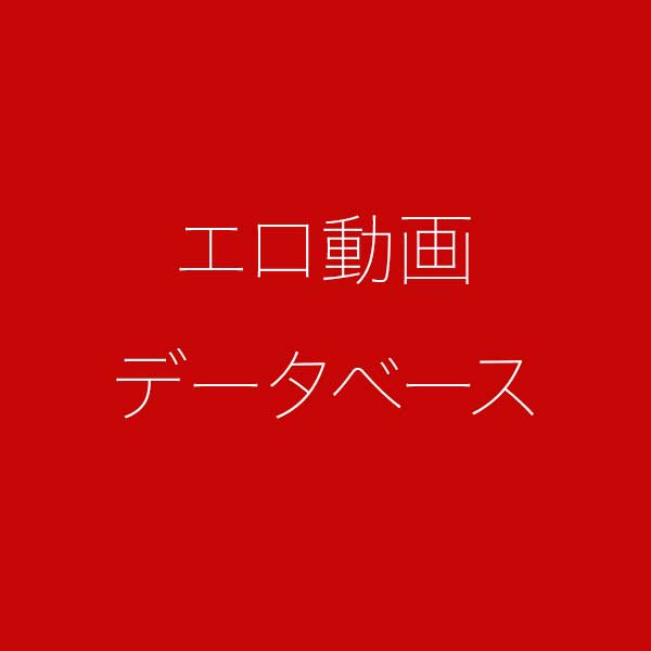 涙枯れても | ちげえねえ